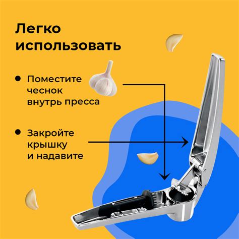 Пресс для чеснока Tescoma "President" из нержавеющей стали с ...
