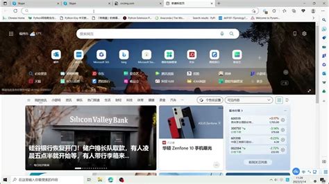 Newbing网页版不能用了，简单设置用skype内置的bing来聊天 Youtube