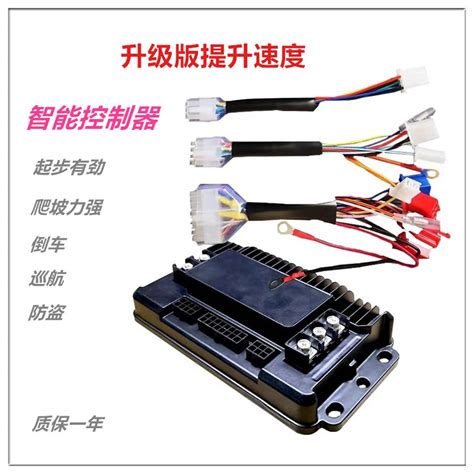 48v72v350w800w1500w電動車控制器兩輪車三模靜音ts款正弦波智能矢量電瓶車控制設備 蝦皮購物