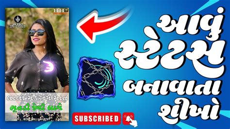 Raj Solanki New Timli Status Editing New Timli Status Editing Alight