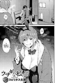 E Hentai Lo Fi Galleries