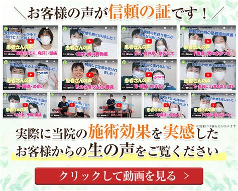 京都市右京区で整体ならうつ・自律神経専門よこやま鍼灸整体院