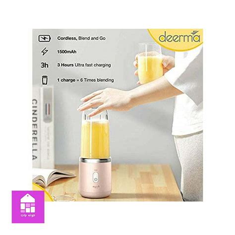 مخلوط کن قابل حمل شیائومی مدل Deerma DEM-NU05