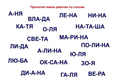 Выполни задание | Учимся читать, Скорочтение, Обучение чтению