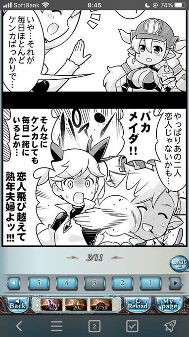 こうだよ 鮭 さんのマンガ ツイコミ 仮