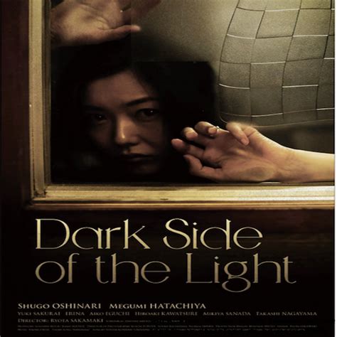 Dark Side Of The Light