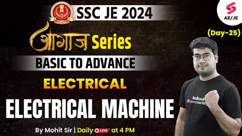 SSC JE 2024 Electrical Electrical Machine In Electrical Day 25 SSC