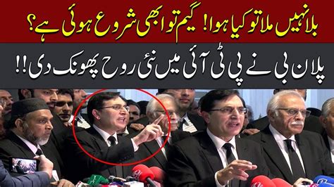 Pti Lost Bat Symbol Chairman Pti Gohar Khan Gives Big Surprise