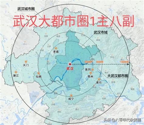 从武汉城市圈进化到武汉都市圈，各城市定位变化浅析 哔哩哔哩