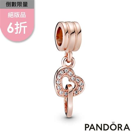 【pandora官方直營】互扣之心吊飾 絕版品 串飾 Yahoo奇摩購物中心