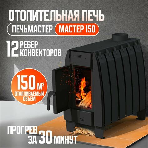 Печи длительного горения для дачи на дровах с высоким кпд купить ...