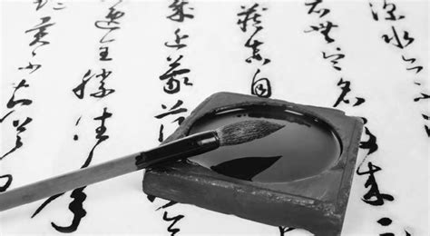 Calligraphy In East Asia Art Communication And Symbology