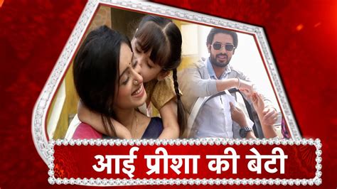 Yeh Hai Chahatein Meet Preesha S Daughter After Leap Drama Youtube