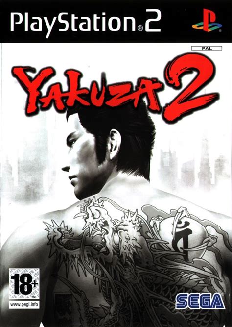 Yakuza Cover Or Packaging Material Mobygames