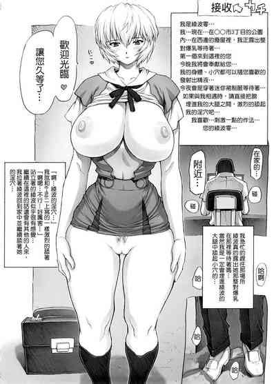 Omake Hon Soushuuhen Sono Nhentai Hentai Doujinshi And Manga