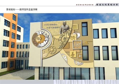 河北保定徐水区师昌绪学校 校园文化建设案例校园文化规划案例校园文化建设实施方案 校园文化建设校园文化设计校园景观装饰校园雕塑