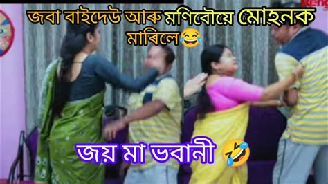 Beharbari Outpost Today Episode Mahan And Kk Comedy Video Please