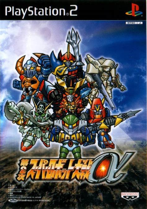 Buy Dai Ji Super Robot Taisen Alpha Shuuen No Ginga E For Ps