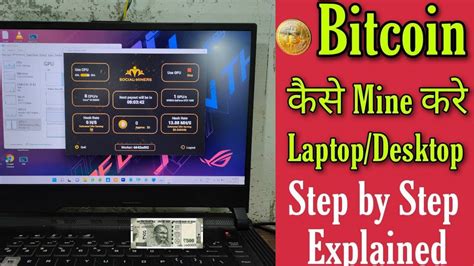 How To Mine Bitcoin Step By Step With Laptop And Desktop 2022 YouTube