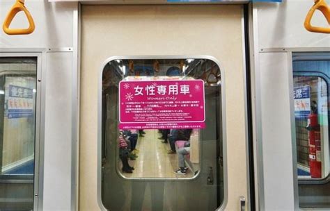 都内｢痴漢被害｣7割が電車や駅で起きている 通勤電車 東洋経済オンライン 社会をよくする経済ニュース