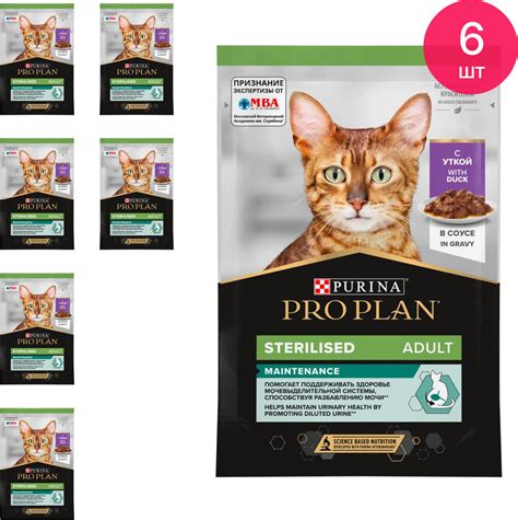 Корм для кошек влажный Pro Plan / Про План Sterilised Nutri Savour для ...
