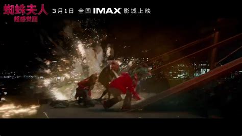 经典限时回归，新片震撼来袭，3月imax 陪你看过瘾！沙丘奥本海默蜘蛛