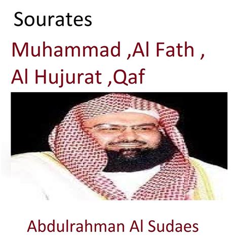 ‎sourates Muhammad Al Fath Al Hujurat Qaf Quran Coran Islam