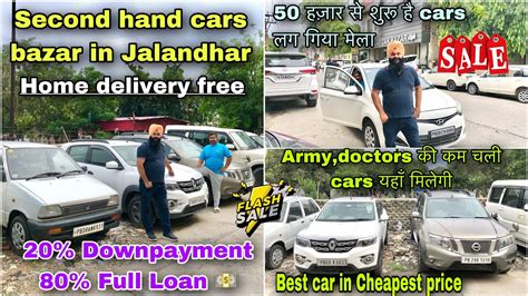 Jalandhar Car Bazar Punjab Car Bazar Car Bazar Punjab Nd Hand