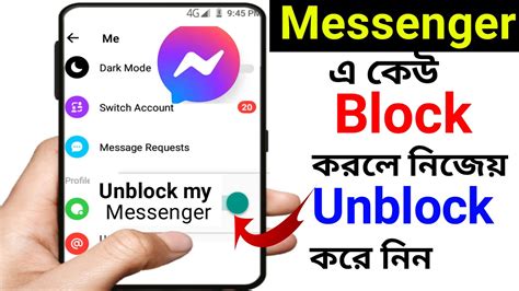 How To Unblock Block Messenger Block To Unblock Messenger Tutorial