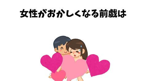 【有益】9割の人が知らない雑学 豆知識 雑学 聞き流し 面白い 知育 勉強 Youtube