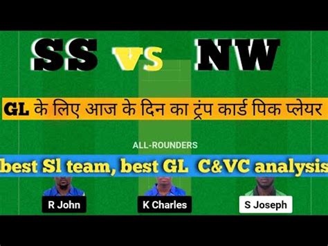 Ss Vs Nw Dream11 Prediction Ss Vs Nw Dream11 Team Ss Vs Nw Spice Isle