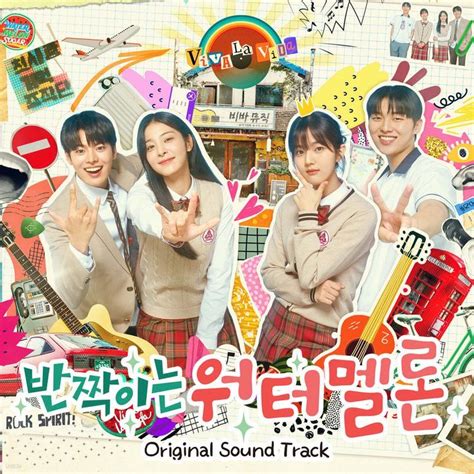 YESASIA: Twinkling Watermelon OST (tvN TV Drama) CD - Korean TV Series ...