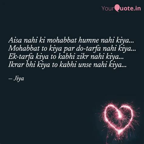 Aisa Nahi Ki Mohabbat Hum Quotes And Writings By Jyoti Adhikari