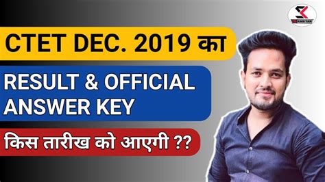 Ctet December Official Answer Key Ctet December Result