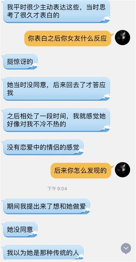 Jason S On Twitter 我的女朋友是个反差婊 投稿 试探 淫妻 少妇 母狗 骚货 调教 反差 绿帽 淫荡 羞辱 聊骚 人妻 骚逼 性瘾 绿奴