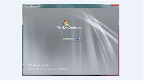 Windows Server R