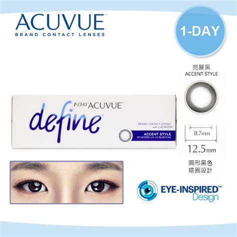 One Day Acuvue Define