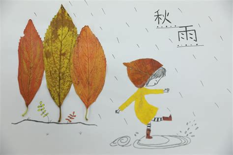 一纸落叶，画意深秋——我院举办艺术创作活动 药学院