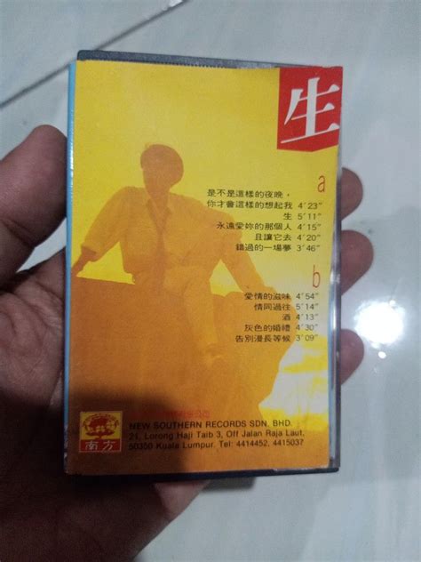 Kaset Lama Cina Hong Kong Jacky Wu 1989 Hobbies Toys Music Media