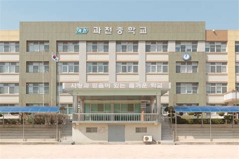 Korean Schooling II - Picture gallery 2 | Building aesthetic, School ...