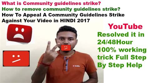 How To Appeal And Remove A Community Guidelines Strike Against Your