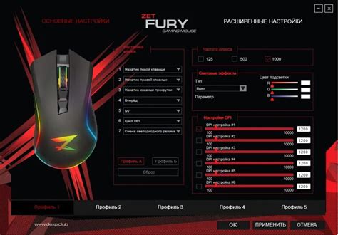 Ardor gaming control center