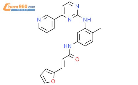 1186073 28 8e 3 呋喃 2 基 N 4 甲基 3 4 吡啶 3 基嘧啶 2 基氨基苯基丙烯酰胺cas号