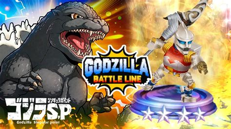 Jet Jaguar Godzilla Singular Point Coming Soon Godzilla Battle Line With Kong 哥斯拉战线 ゴジラ S P