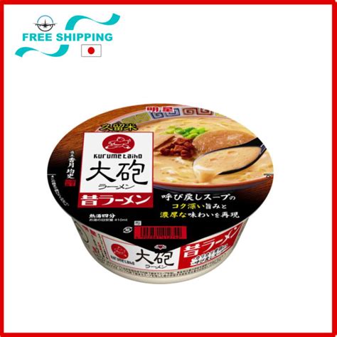 Myojo Cannon Ramen Mukashi Ramen Tonkotsu Pork Bone Soup Based G