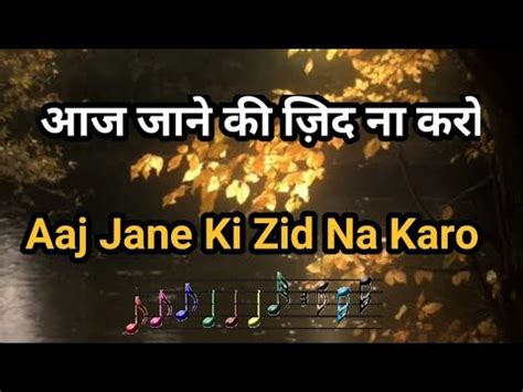 Aaj Jane Ki Zid Na Karo With Lyrics Ghazal Farida Khanam Cover By