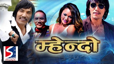 Tamang Superhit Movie 2021 Mhendo Ft Kumar Moktan Amir Dong Sita