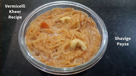 Vermicelli Kheer Recipe Shavige Paysa Semiya Payasam Made Simple