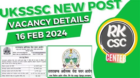 Uksssc New Vacancy 2024 Uksssc Vacancy Details 2024 Uksssc New