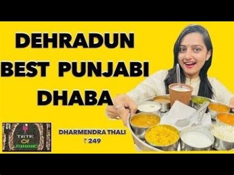 Best Dhaba In Dehradun Uss Da Dhaba Dharmendra Thali Taste Of